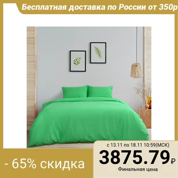 

Bed linen "Ethel" duet Aroma Poplin 150 × 210 cm - 2 pcs., 220 × 240 cm, 50 × 70 cm - 2 pcs., Sea breeze, 125 g / m², 100% cotton