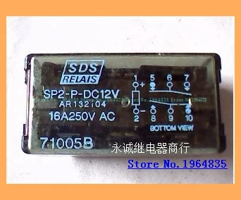 

relay SP2-P-DC12V