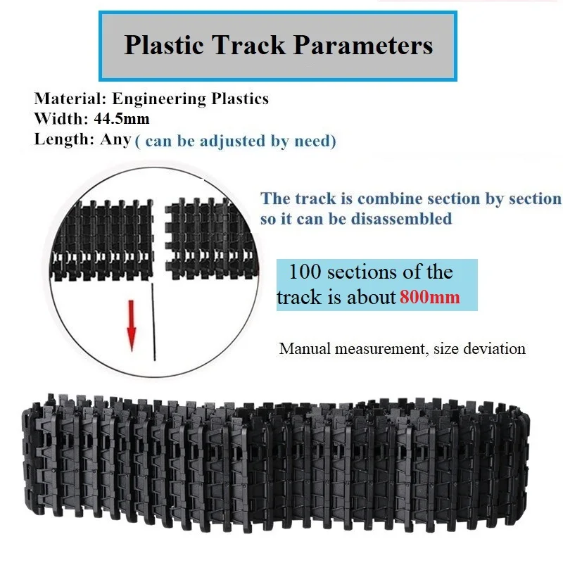 非减震履带nzvj3