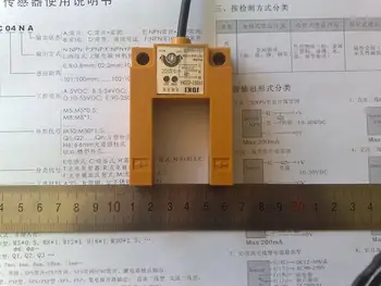 

E3S-GS3E4 Slot photoelectric switch U type sensor switch NPN normal open
