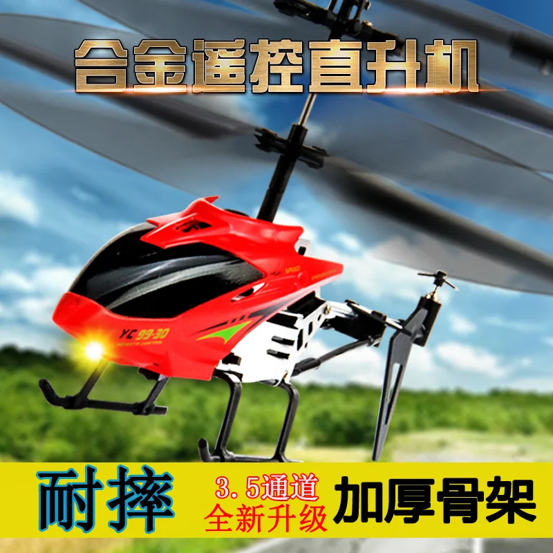 

Children Drop-resistant Alloy Anticollision Toy Kids Remote Control Charging Helicopter Airplane Unmanned Aerial Vehicle with St