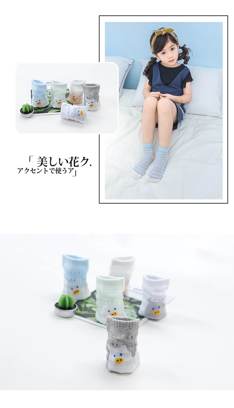 Spring And Summer New Style Cotton Children Mesh Boat Socks Thin Summer Plain Color Breathable Sweat Absorbing Hidden Socks