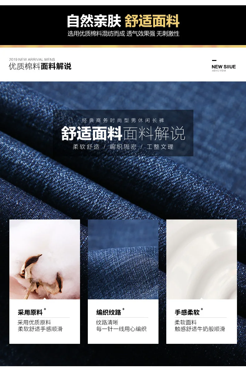 Осенние новые продукты мода-Slim Fit джинсы свободные-Fit Бизнес Мода Прямые брюки молодежные брюки мужские