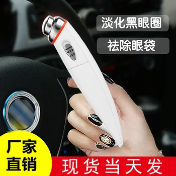 

Eye to Fine Lines Vibration Massage Beauty Instrument Eye Beautification Instrument Electric Eye Massager Beauty Eye Treasure Li