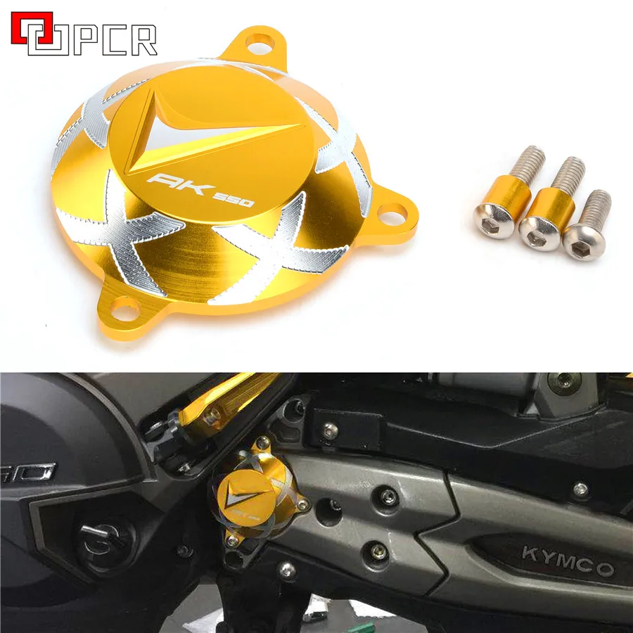 Аксессуары для мотоциклов CNC алюминиевая крышка вала переднего привода KYMCO AK550 2017