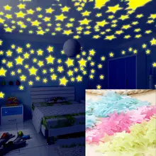 Детская комната наклейки на стену 100 шт 3D звезды светятся в темноте Светящиеся Настенные светящиеся наклейки для гостиной украшения дома