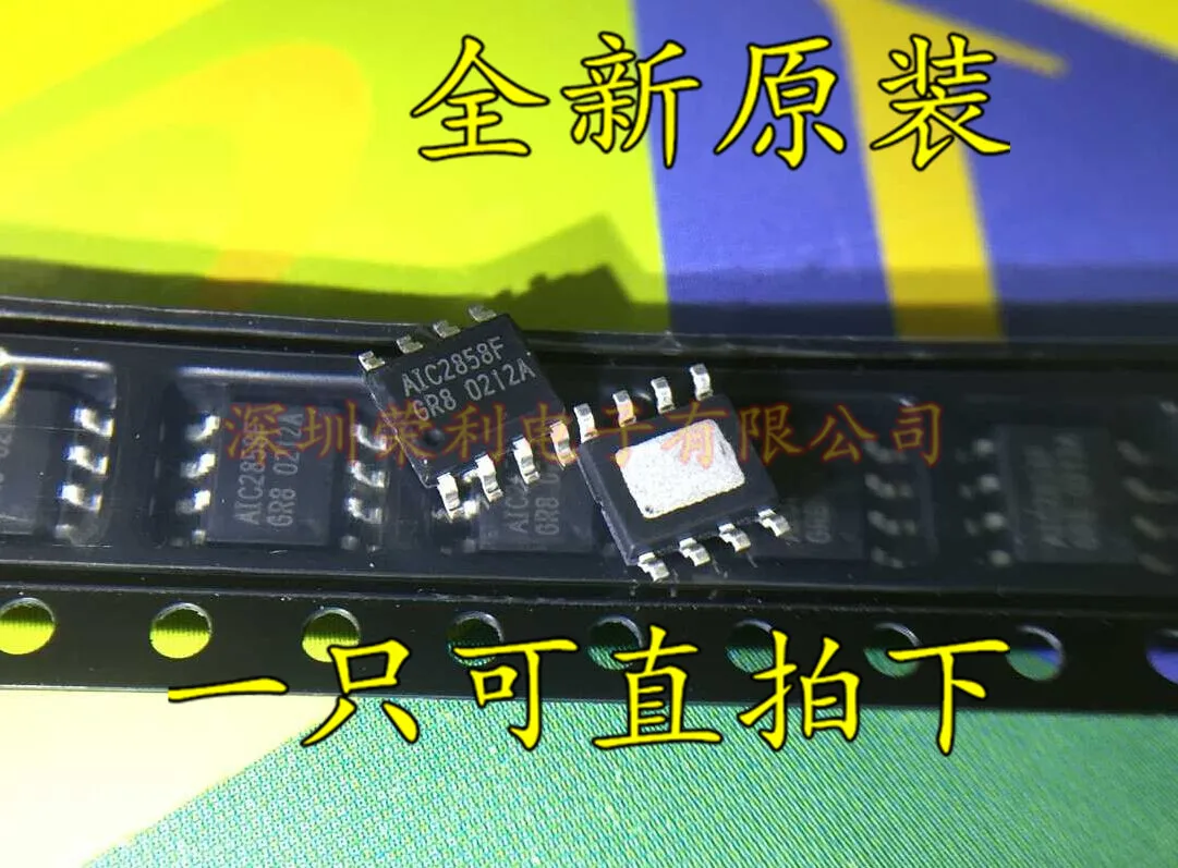 10 шт в упаковке, новая AIC2858FGR8TR AIC2858F A1C2858F SOP8