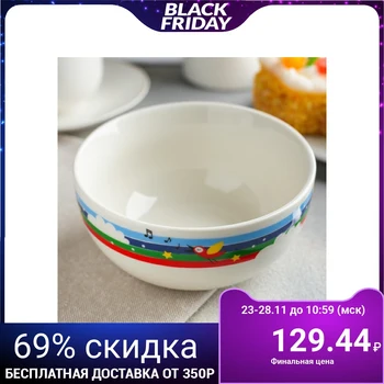 

Deep plate "Let's be friends", 430 ml