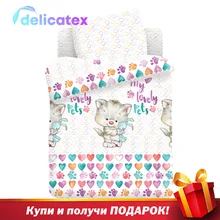 КПБ Delicatex детск. поплин "Непоседа"(40х60) рис. 8970-1/8971-1 Котенок с зайкой