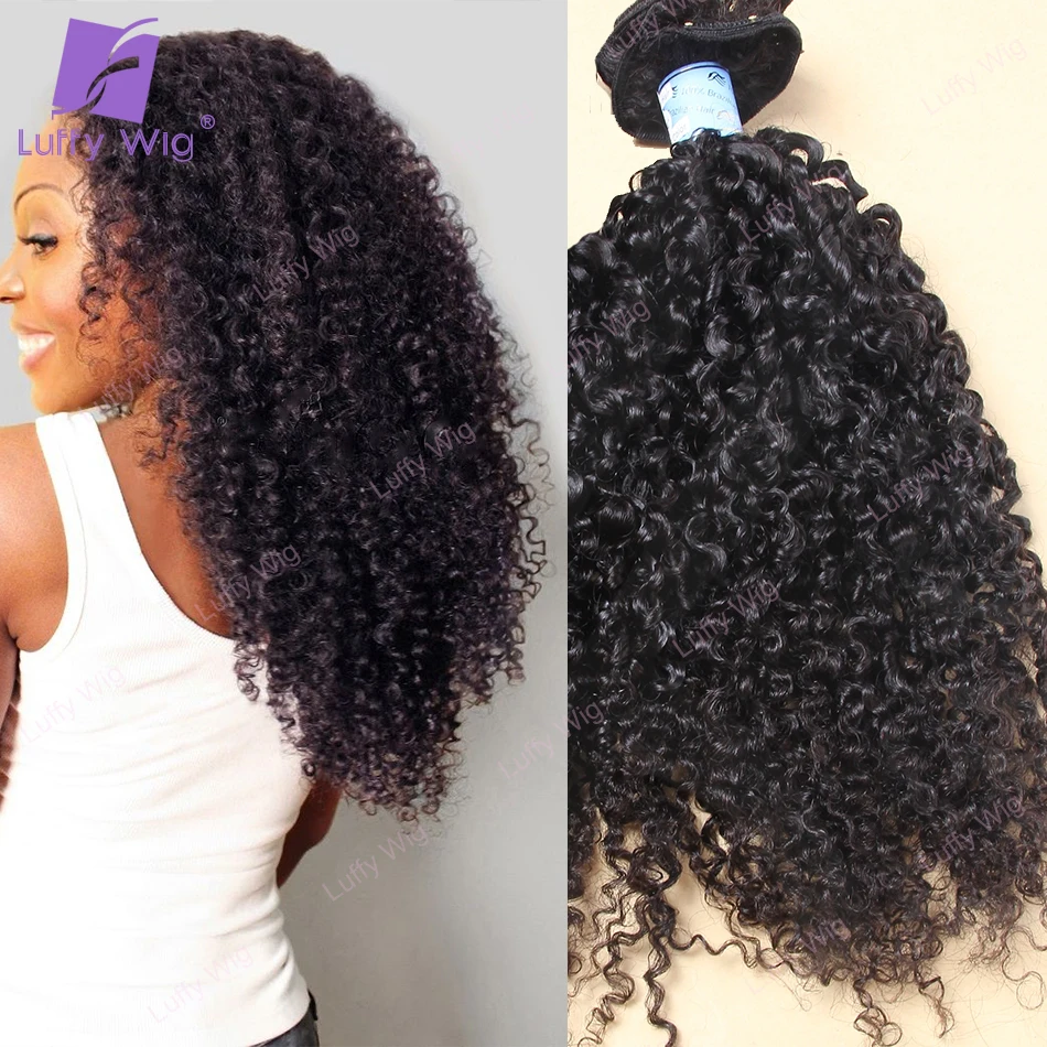 Afro Kinky Curly Clip Ins Brazilian Remy Human Hair Clips In Human Hair