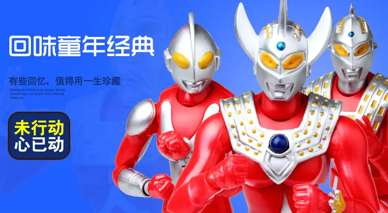 Ultraman Набор детских игрушек действующий мульти-подвижный сустав Вселенная Ultraman Severn Taylor фигурка модель