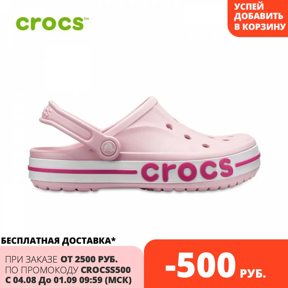 CROCS Bayaband Clog UNISEX | Спорт и развлечения