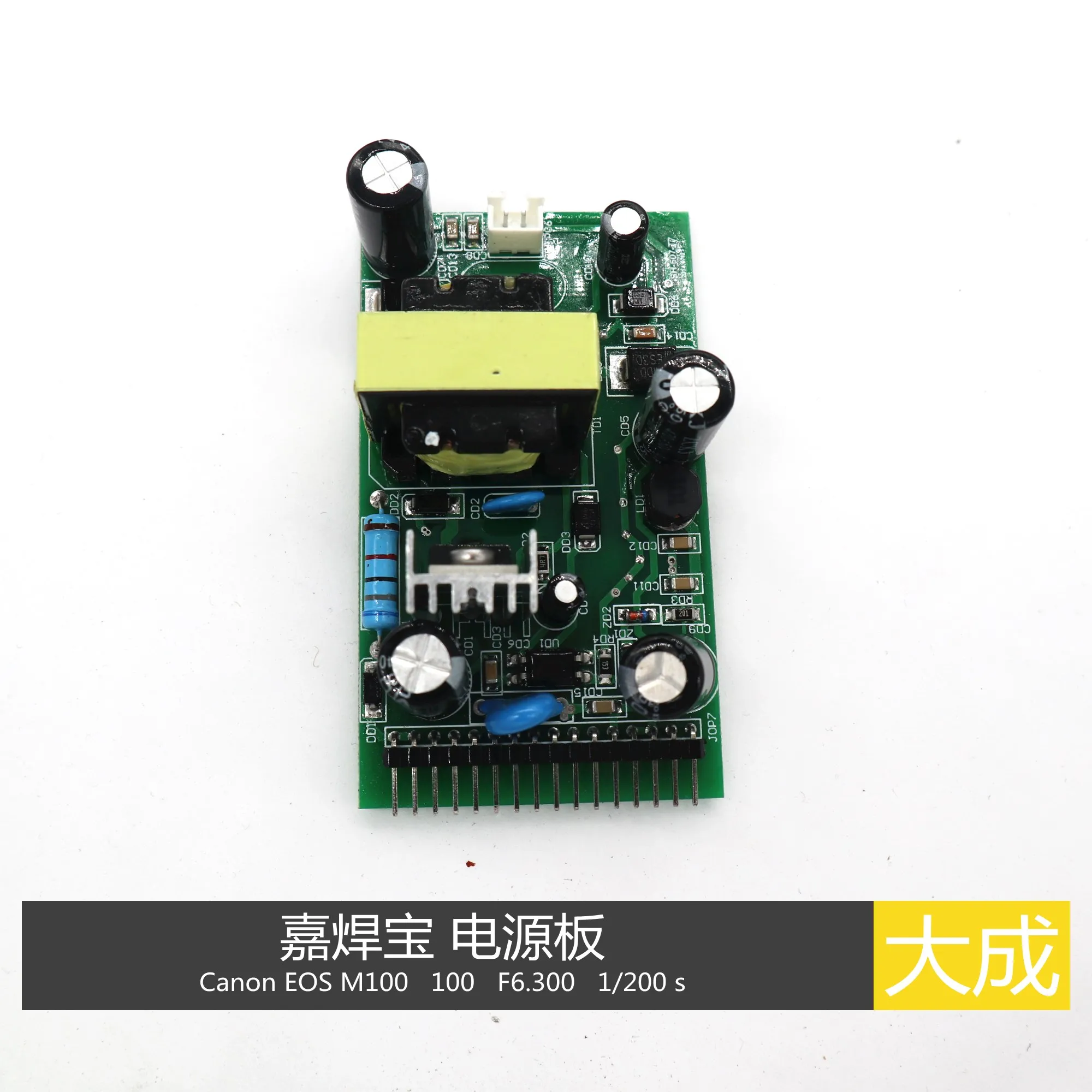 Одноплатная машина SMD плата питания