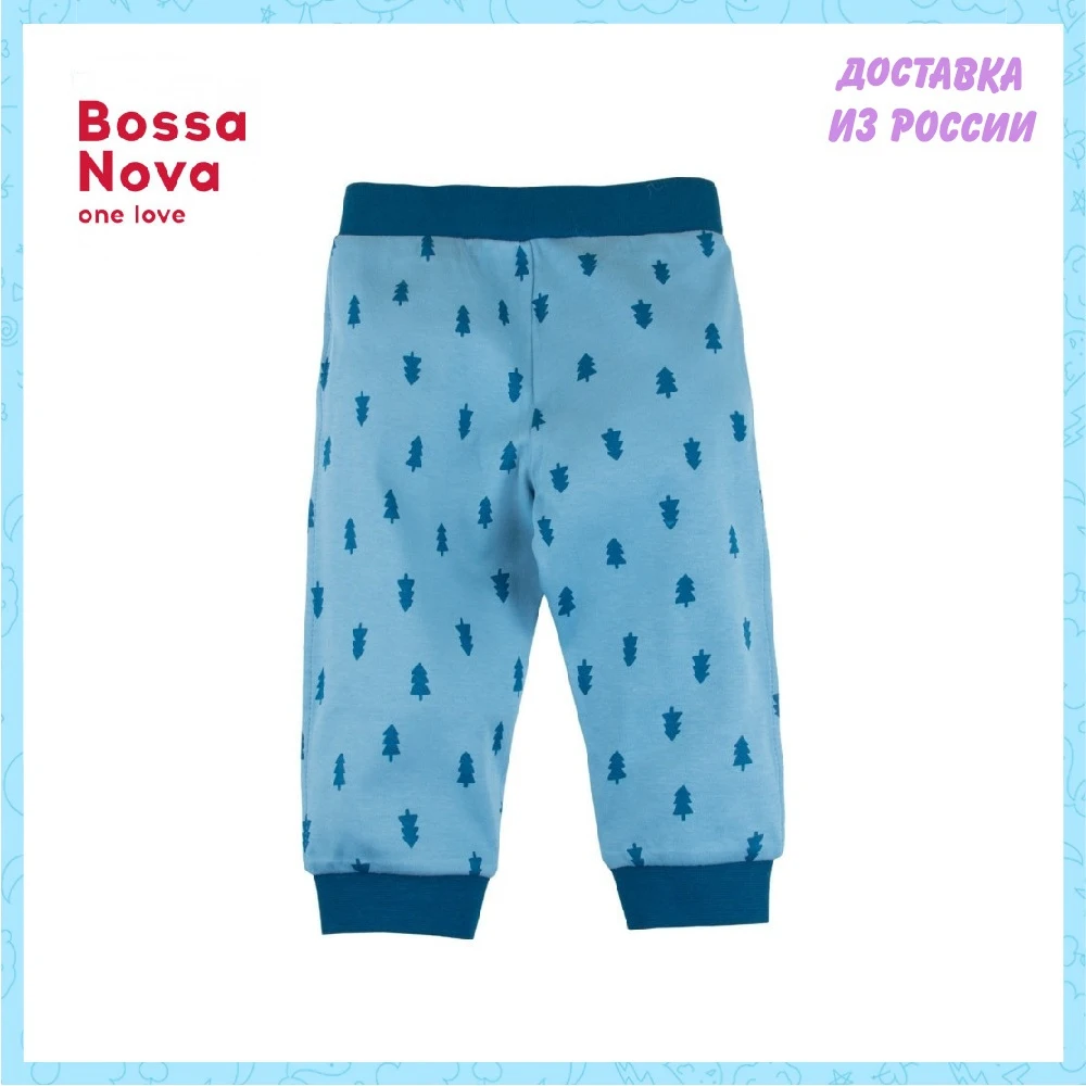 Ползунки с манжетами 'Ёлки-иголки' BOSSA NOVA 482У-371с |