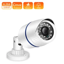 IP камера 2 8 мм широкоугольная с датчиком движения 1080/960/720P|Камеры