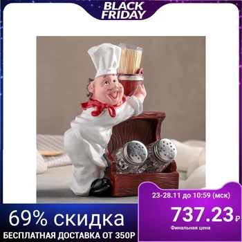 

Set for spices "Cook", 3 pcs: salt shaker, pepper shaker, toothpicks
