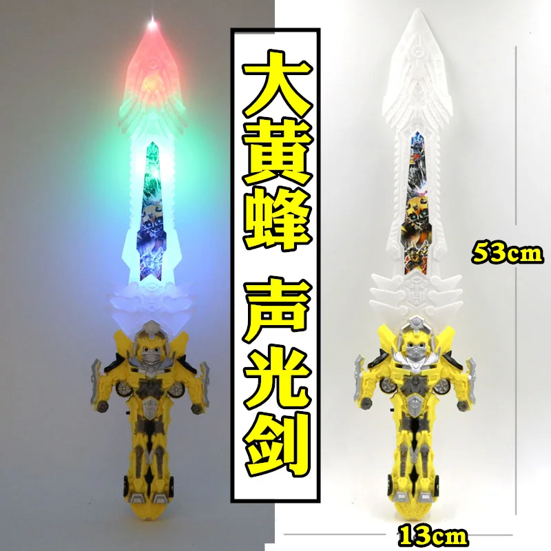 

Sound And Light Flash Broadsword Music Weapon Sword CHILDREN'S Toy Sword Stall Supply of Goods