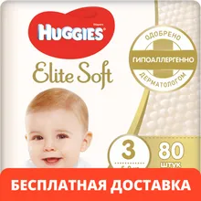 huggies premium nappies