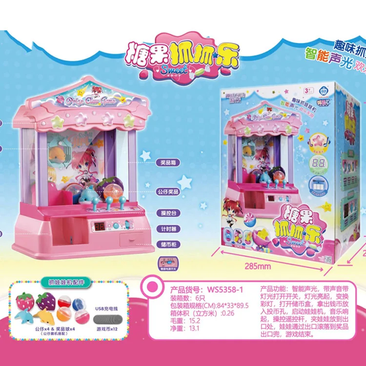 

Wen Sheng Mini Catch Crane Machine Folder Doll Crane Machine Catch Candy Doll Machine Children'S Educational GIRL'S Toy