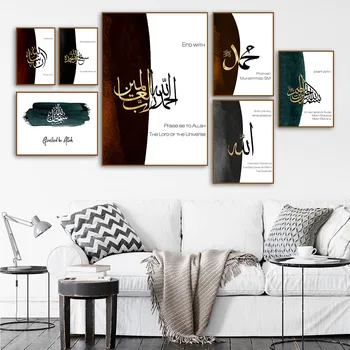 

Yellow Arabic Allah Islamic Muslim Quotes Wall Art Canvas Painting Nordic Posters And Prints Wall Pictures For Living Room Decor