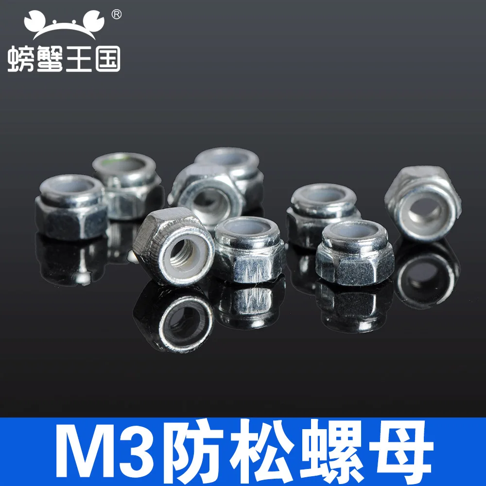 

Crab Kingdom M3 Blocking Nut Self-locking Nut Lock Nut 50 PCs
