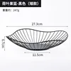 LB-Lotus Leaf Basket