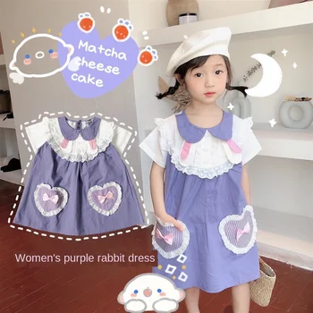 

Girl Cartoon Dress 2020 Spring and Summer New Girl Purple Bunny Dress Baby Girl Maid Princess Dress
