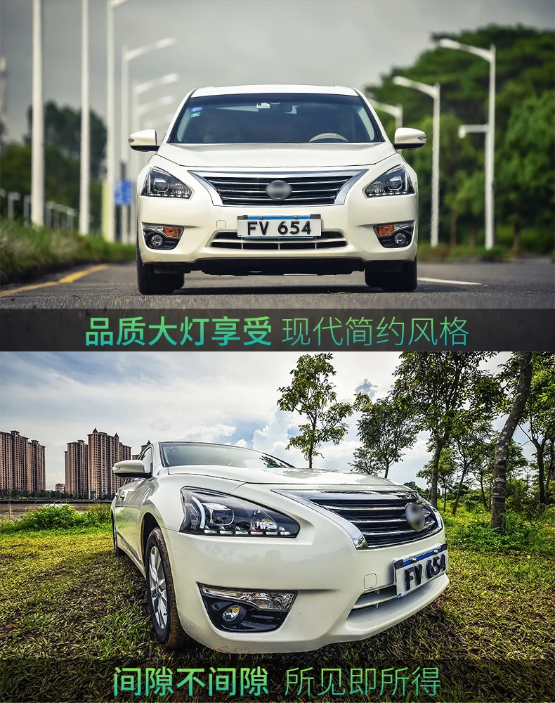 Фара для автомобиля Nissan Teana Altima 2013- головной светильник s противотуманный светильник s дневной ходовой светильник DRL H7 светодиодный Биксеноновая лампа автомобильные аксессуары