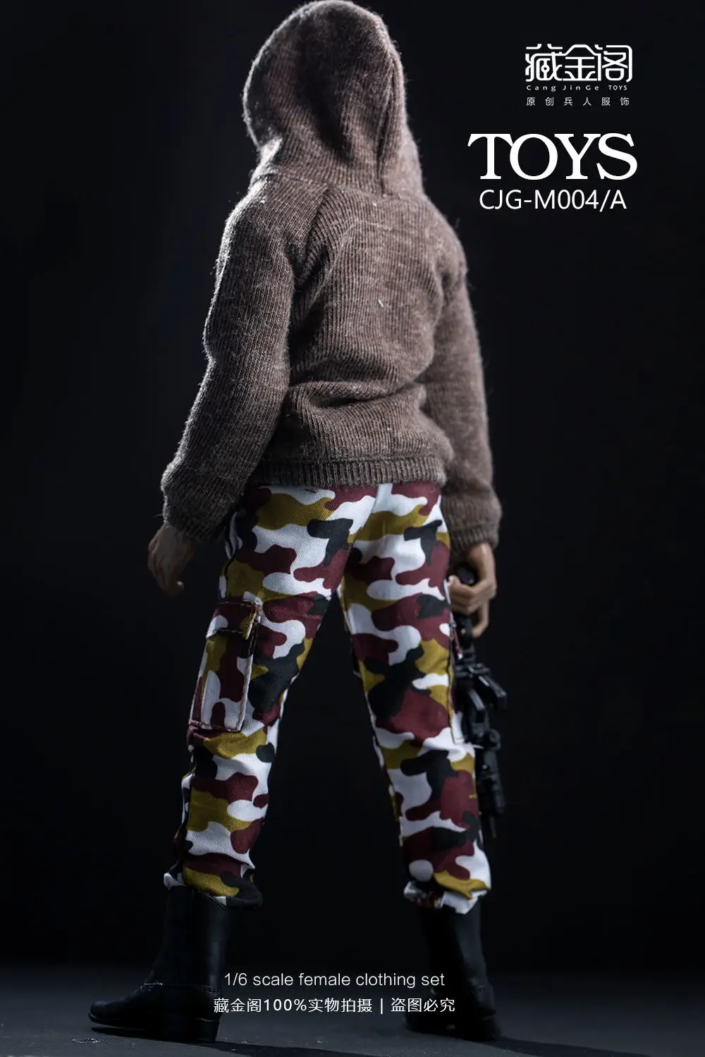 CJG-M004A 1:6 одежда в стиле милитари 1/6, Повседневный свитер с капюшоном и камуфляжные штаны, комплект, 12 дюймов