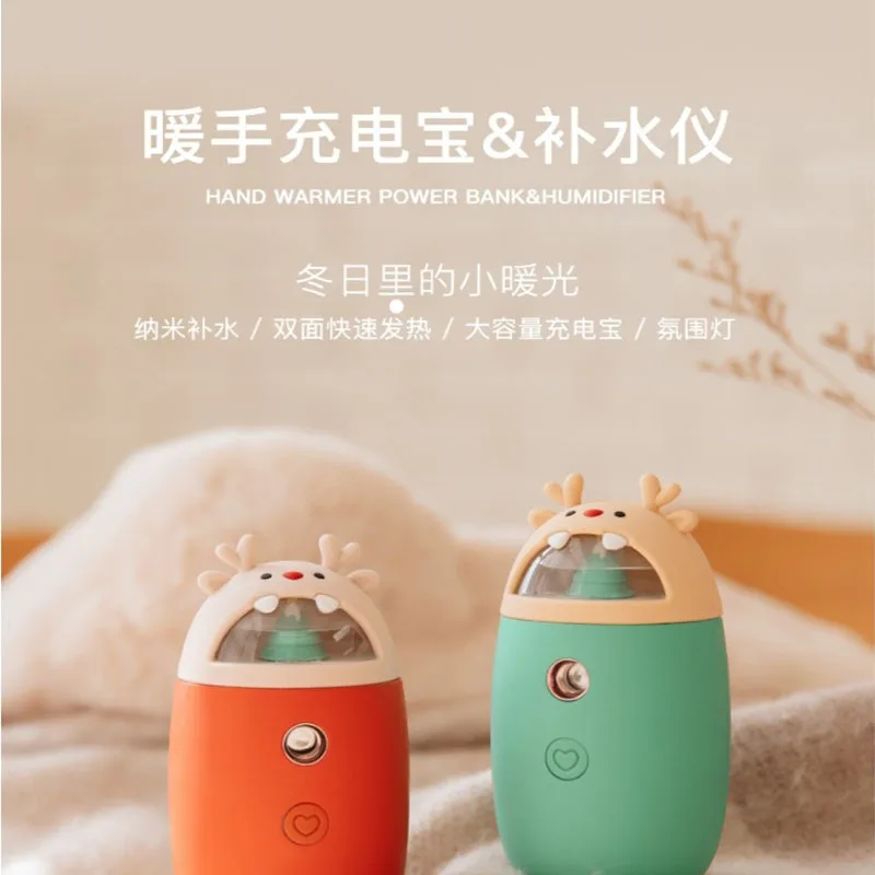 3 в 1 увлажнитель для лица power Bank грелка для рук многофункциональный мини-увлажнитель теплые руки милый Рождественский подарок