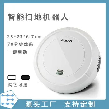 

Fully Automatic Household Cleaning Vacuuming One-piece Gift Smart Household Sweeping Robot