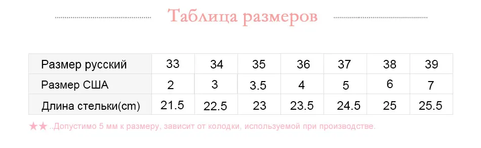 Фламинго обувь 92B-LM-1502 обувь для детей 33-38