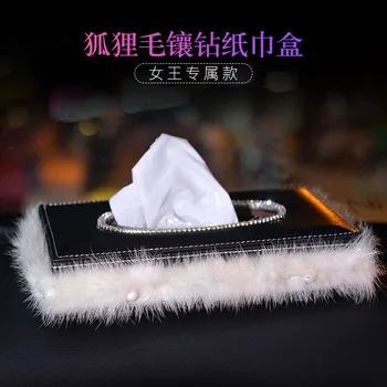 

Car Tissue Box Creative Tide Brand Personality Cute High-end Fashion Interior Decoration Car Paper Pump Box Diamond Tissue Box