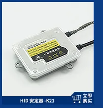 Напрямую от производителя 12V55w связь автомобильный ксеноновое освещение стабилизатор ксеноновая лампа в авто балласт QSP высокой интенсивности