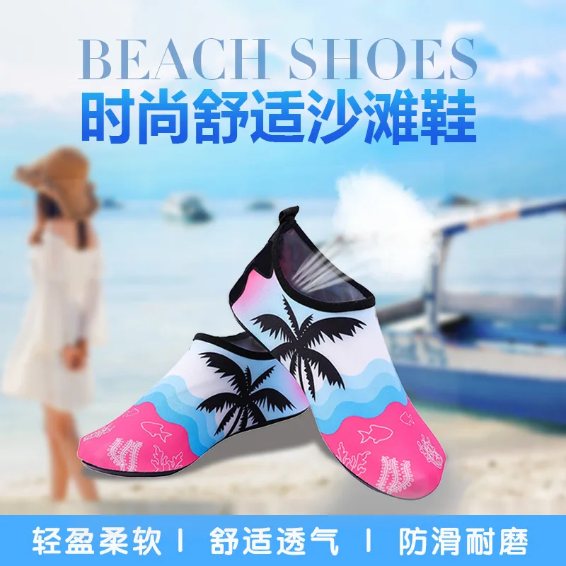 sports direct swim shoes