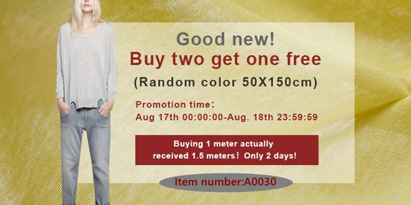 买二送一 A0030 手机端