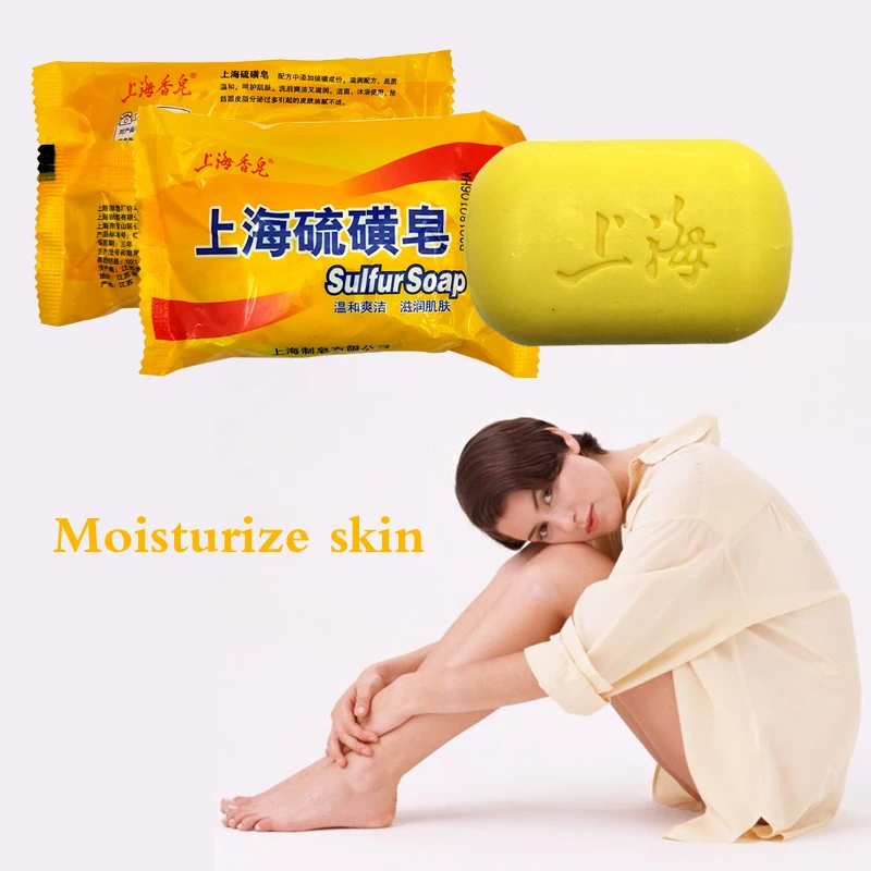 上海香皂6