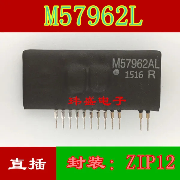 10 шт. M57962L M57962AL ZIP12