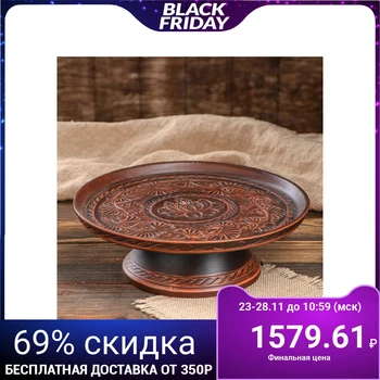 

Fruit bowl "Azhur", red clay, 31 cm