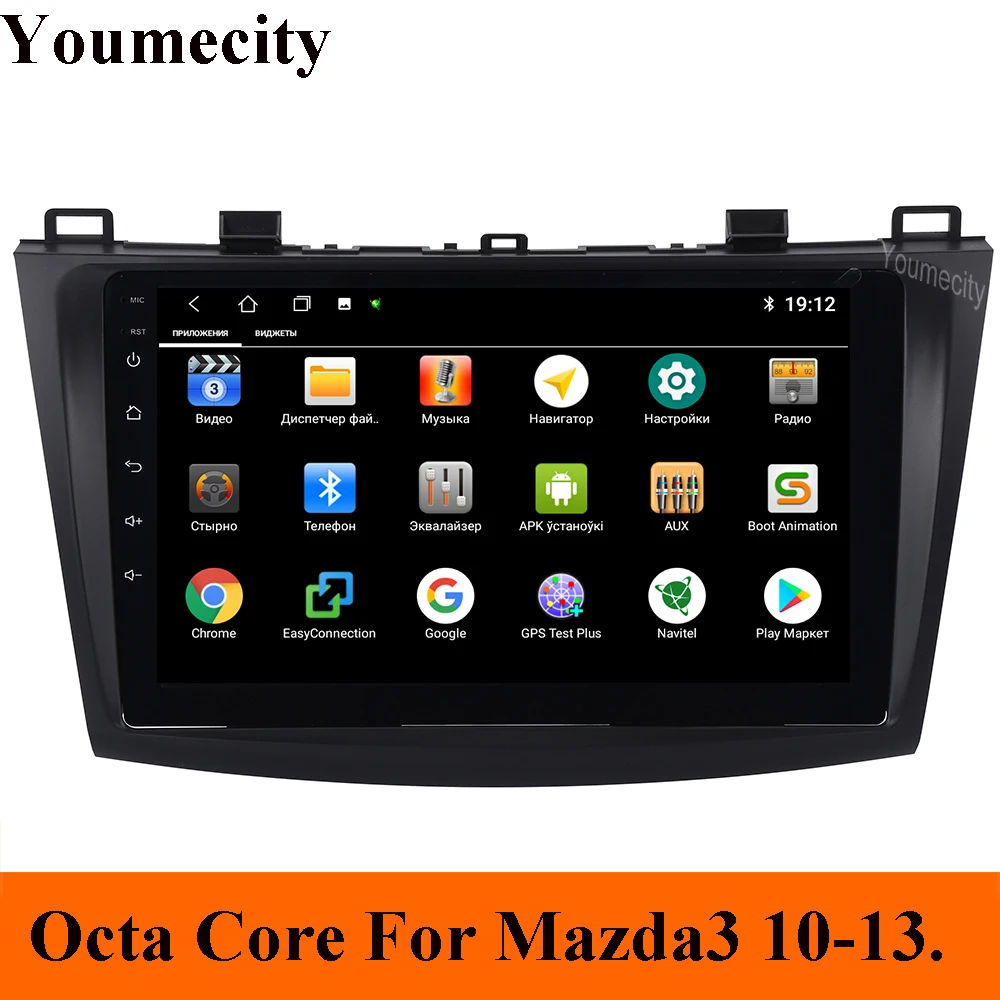 Excellent 9inch Android 9.0 Octa Core 2GRAM 32GROM Car DVD Player for Mazda 3 2010 2010 2011 2013 Radio GPS Navigation BT WIFI Map 5