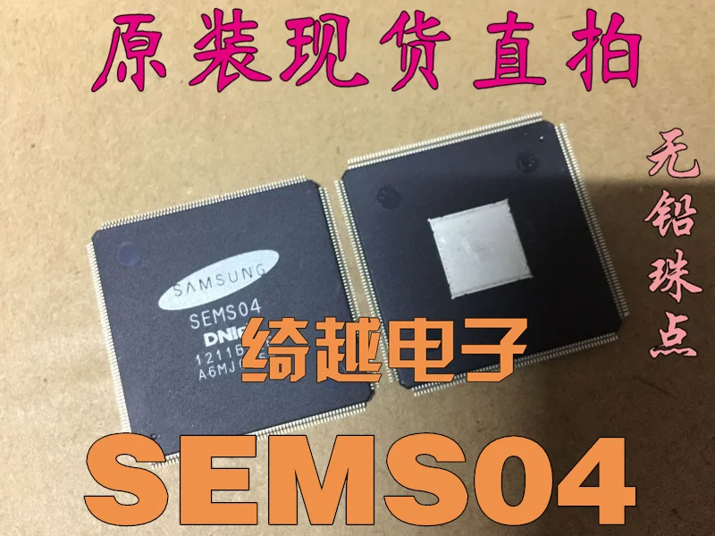 5 шт./лот SEMS04