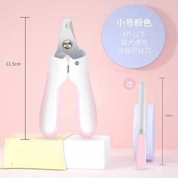 

Dog Nail Scissors Pet Nail Clippers Puppy Cat Special Nail Clippers Small and Medium Large Dogs Teddy Cat Supplies BB50ZJ