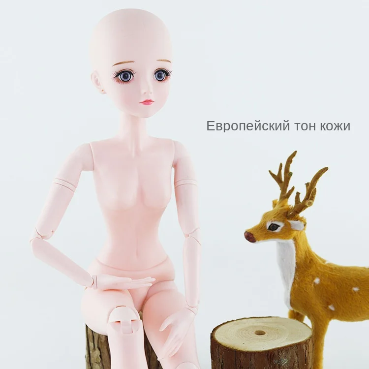 Новая BJD Кукла Макияж 3 точки 60 см BJD куклы 20 шаров шарнирная кукла Обнаженная тело лысый голова 4D истинный глаз ресницы DIY девочка игрушки для детей,игрушки куклы кукла лол глаза для игрушек