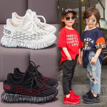 

2020 Spring / Autumn Children Shoes Boys Girls Casual Shoes Fashion Breathable Knitting Coconut Kids Sneakers