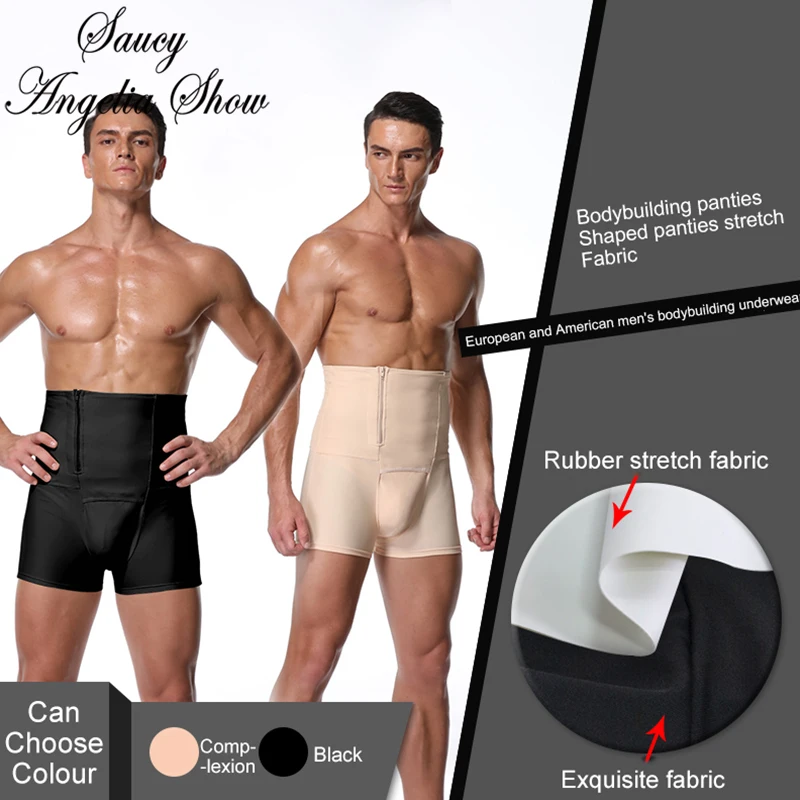 Высокая талия Мужчины Боди формирователь Брюки для похудения тела живот корсет на живот нижнее белье корсет шорты для фитнеса Корректирующее белье