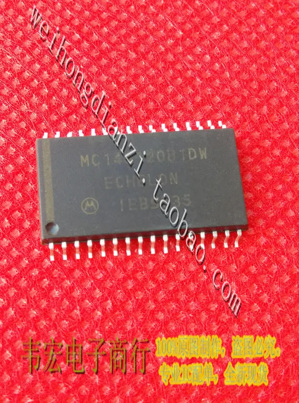 

Доставка. MC143120B1DW SOP32 бесплатно