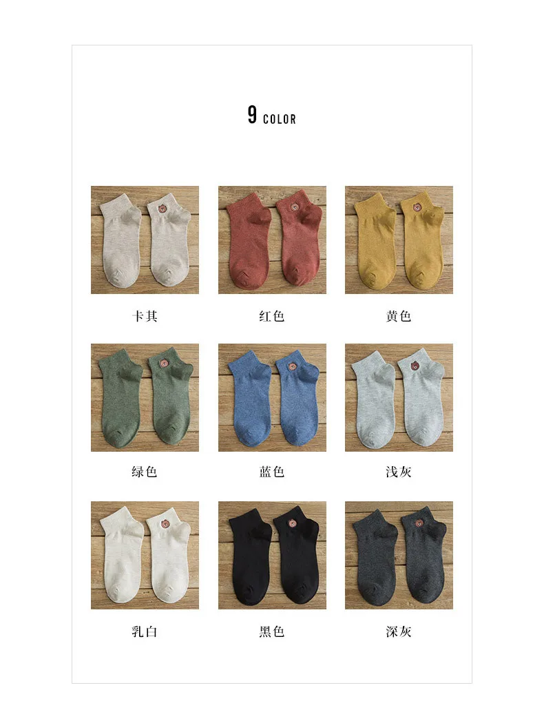 10PCS Bear Socks WOMEN'S Boat Socks Bear Solid Color WOMEN'S Cotton Socks Spring and Summer Students Sweat absorbing Ten Colors