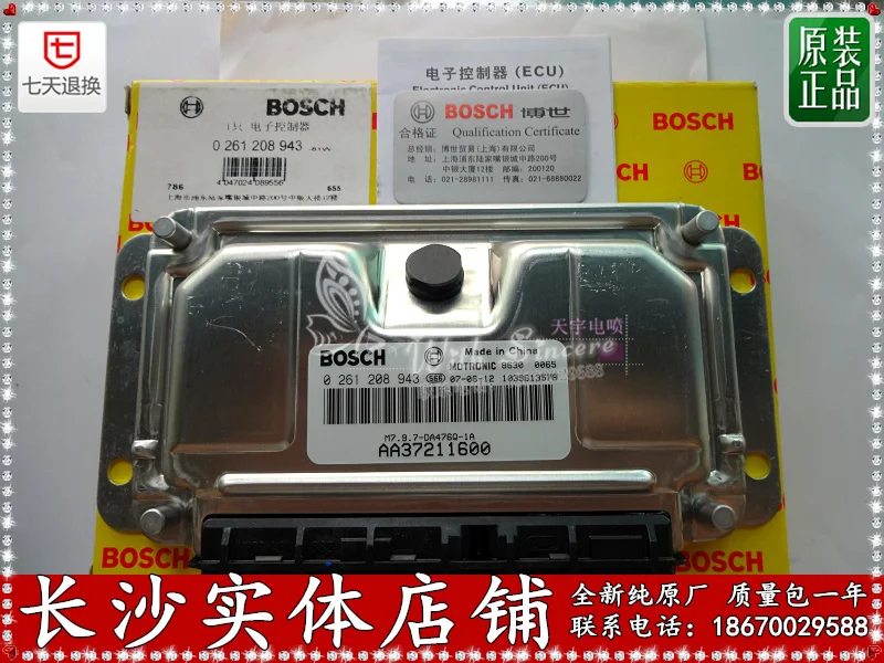 

Free Delivery.1.6 car engine computer board 0261208943 M797 original ECU