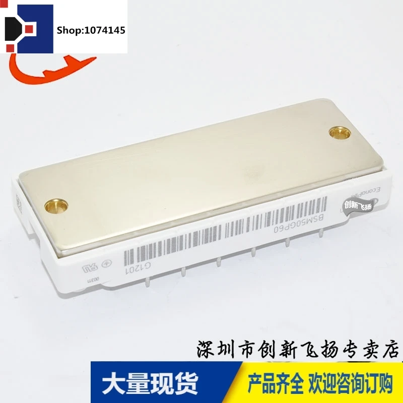 BSM50GP60 50A-600V //