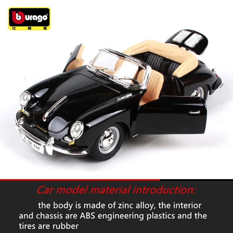 Bburago 1:24 1961 Porsche 356B Кабриолет брелок для автомобильных ключей модель сплав